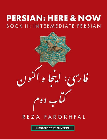 Persian: Here and Now Book II, Intermediate Persian by Reza Farokhfal