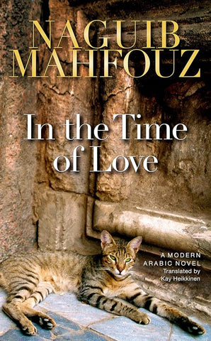 In the Time of Love: A Modern Arabic Novel by Naguib Mahfouz, Translated by Kay Heikkinen