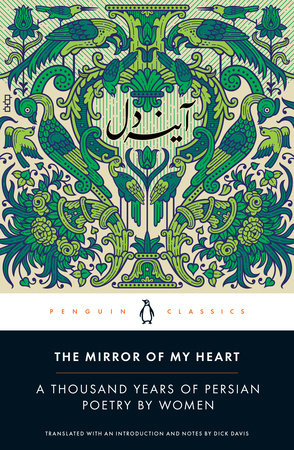 The Mirror of My Heart: A Thousand Years of Persian Poetry by Women Translated by Dick Davis