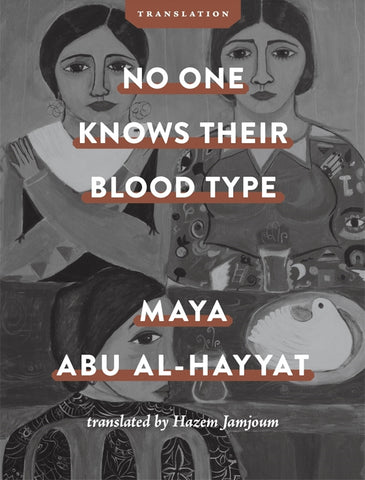 No One Knows Their Blood Type by Maya Abu Al-Hayyat