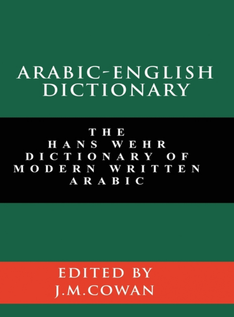 Arabic-English Dictionary: The Hans Wehr Dictionary of Modern Written Arabic by Hans Wehr