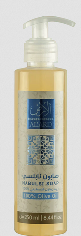 Al 'Ard Olive Oil Liquid Soap