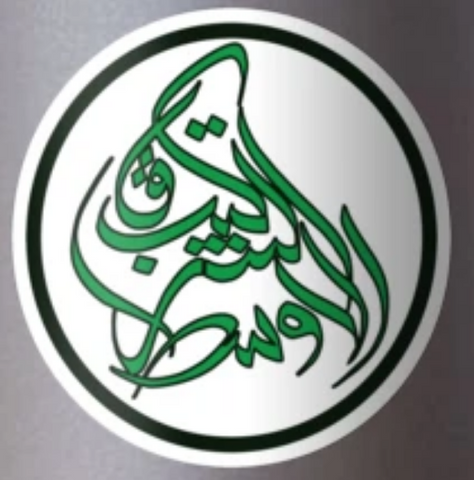 Middle East Bookstore Calligraphy Sticker