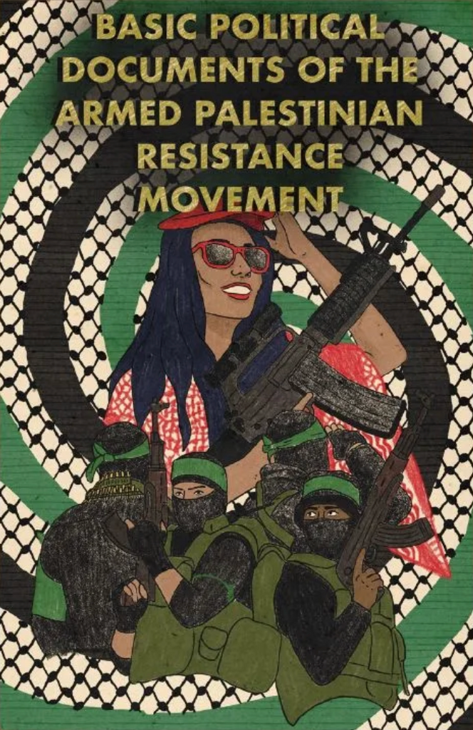 Basic Political Documents of the Armed Palestinian Resistance Movement by Leila Kadi