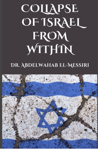 The Collapse of Israel from Within by Abdelwahab El-Messiri