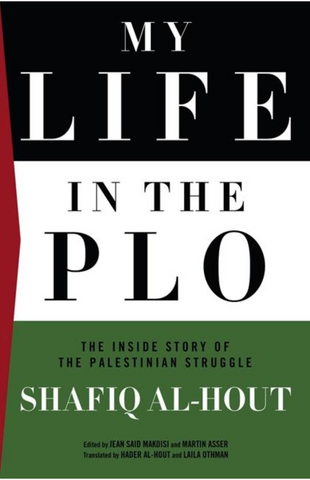 My Life In The PLO: The Inside Story of the Palestinian Struggle by Shafiq Al-Hout