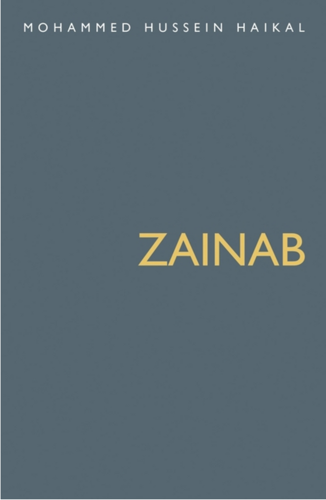 Zainab by Mohammed Hussein Haikal