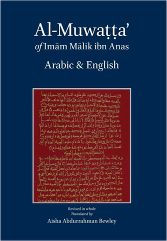 Al-Muwatta of Imam Malik - Arabic-English