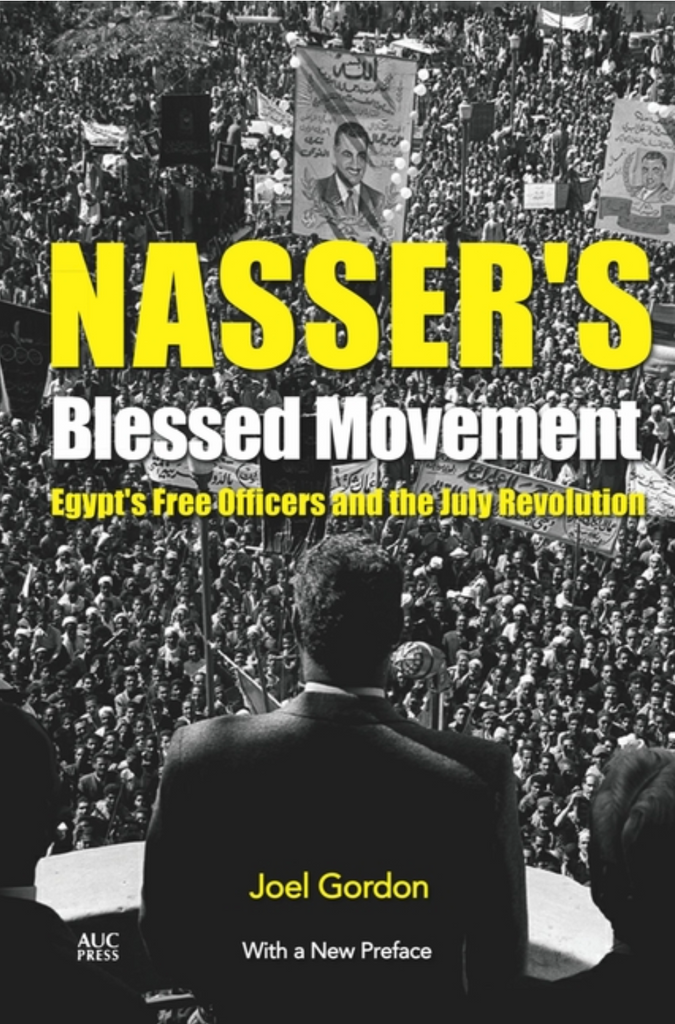 Nasser's Blessed Movement: Egypt's Free Officers and the July Revolution by Joel Gordon